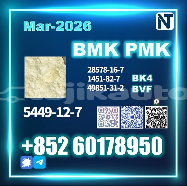 Big with watermark 5449 12 7 3 