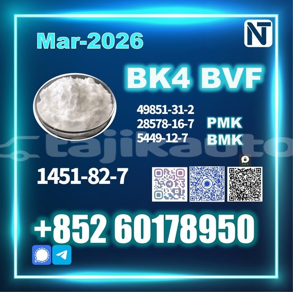 Big with watermark bk4 1451 82 7 10 