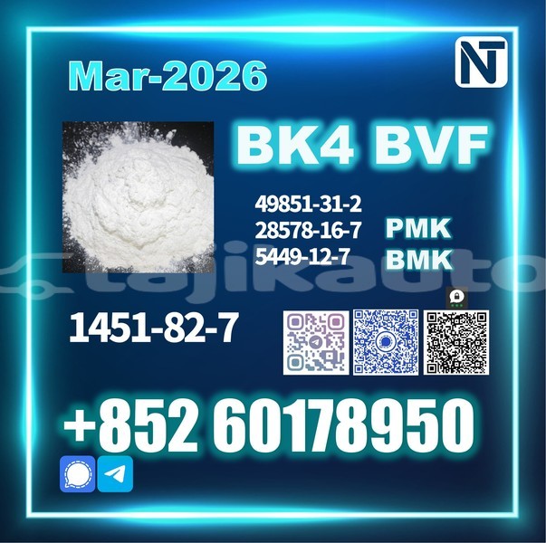 Big with watermark bk4 1451 82 7 12 