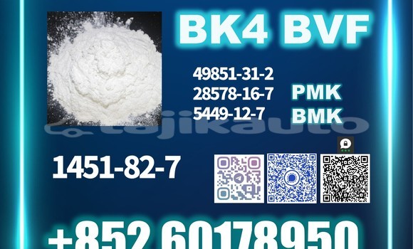Buy BK4 1451-82-7 New PMK BMK in Kolhozobod in Khatlon Buy BK4 1451-82-7 New PMK BMK in Kolhozobod in Khatlon