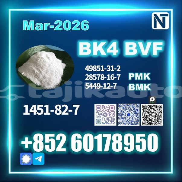 Big with watermark bk4 1451 82 7 14