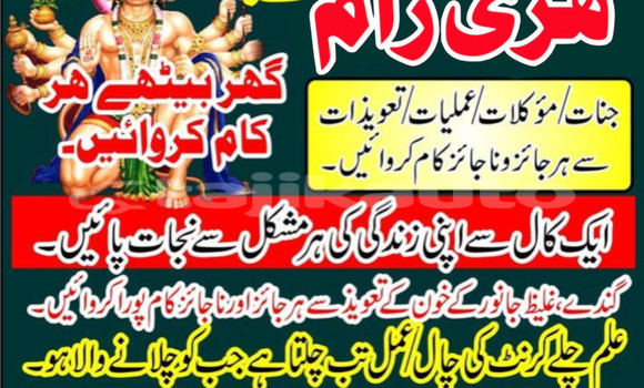 Buy Used Acura CL Black Car in Buston in Sughd