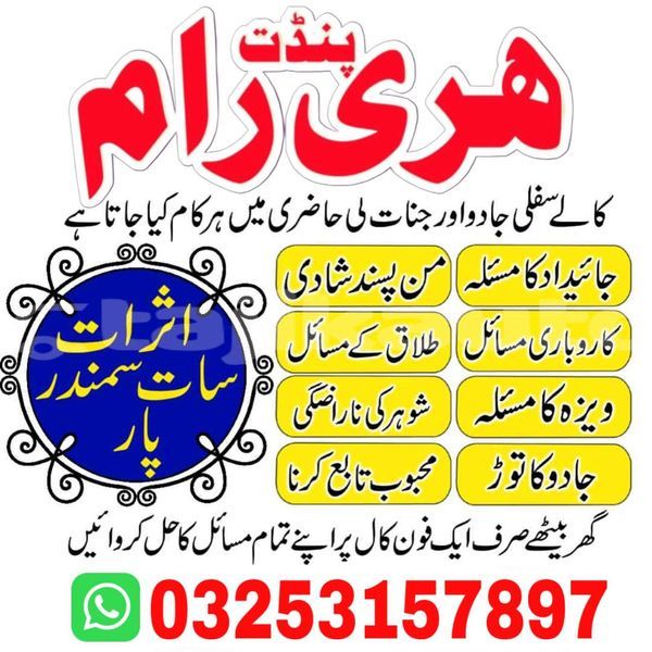 Big with watermark ac aceca sughd chorku 11411