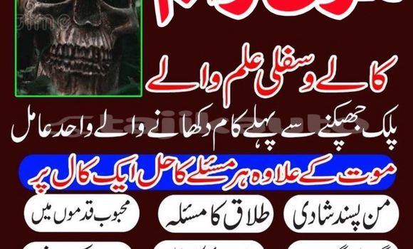 Buy Used Acura EL Brown Car in Chkalov in Sughd