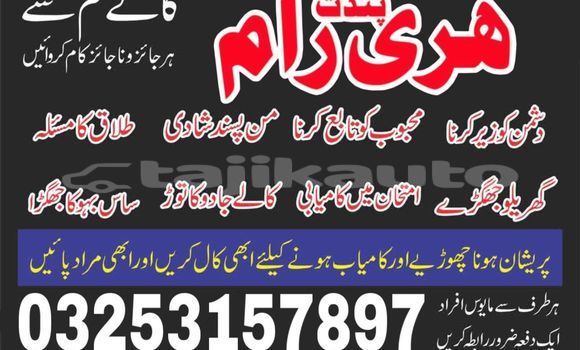 Buy Used Acura ILX Beige Car in Ayni in Sughd