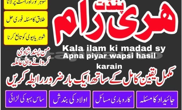 Buy Used AC Ace Blue Car in Buston in Sughd