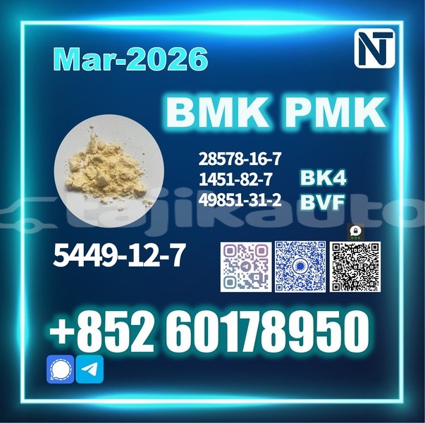 Big with watermark chrysler 300c khatlon kulob 11440