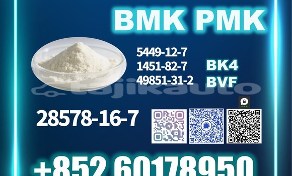 Buy PMK 28578-16-7 Available in Farkhor in Khatlon Buy PMK 28578-16-7 Available in Farkhor in Khatlon