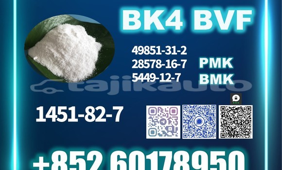 Buy 1451-82-7 safe delivery in Taboshar in Sughd Buy 1451-82-7 safe delivery in Taboshar in Sughd