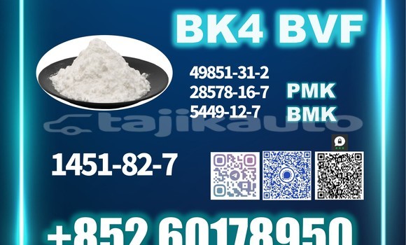 Buy Top Factory 1451-82-7 in Nurak in Khatlon Buy Top Factory 1451-82-7 in Nurak in Khatlon