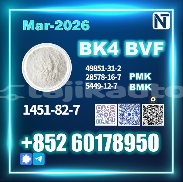 Big with watermark bk4 1451 82 7 16