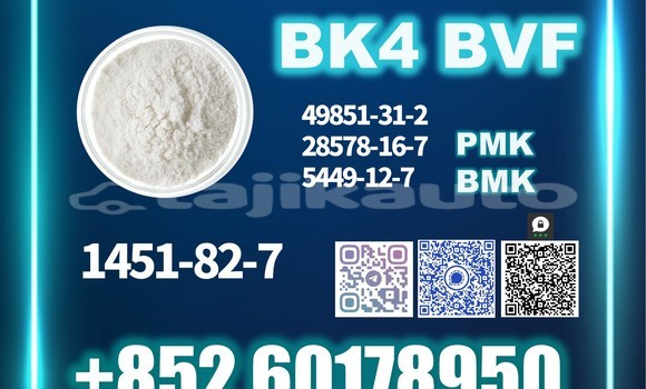 Buy Best Price 1451-82-7 in Vakhsh in Khatlon Buy Best Price 1451-82-7 in Vakhsh in Khatlon