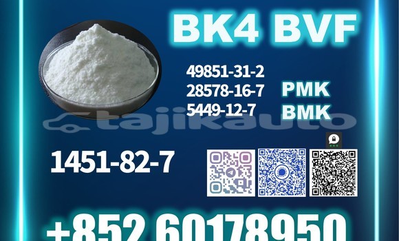 Buy 1451-82-7 Top factory in Qayroqqum in Sughd Buy 1451-82-7 Top factory in Qayroqqum in Sughd