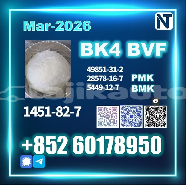 Big with watermark bk4 1451 82 7 19