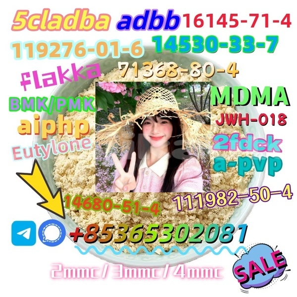 Big with watermark 99 purity powder cas 37148 47 3 bmk pmk cas 459 03 0 with hidden delivery 1