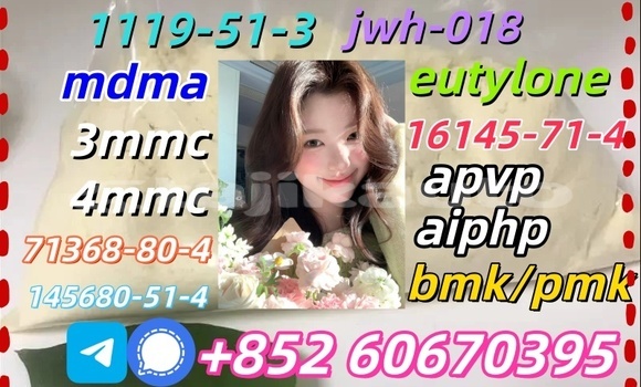 Buy CAS 14680-51-4 in Chorku in Sughd Buy CAS 14680-51-4 in Chorku in Sughd