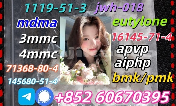 Buy A-pvp CAS 14530-33-7 in Chorku in Sughd Buy A-pvp CAS 14530-33-7 in Chorku in Sughd