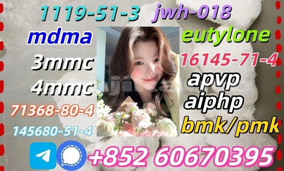 Buy A-pvp CAS 14530-33-7 in Chorku in Sughd Buy A-pvp CAS 14530-33-7 in Chorku in Sughd