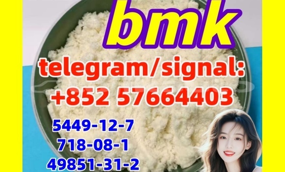 Medium with watermark bm2