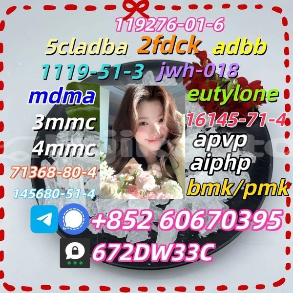 Big with watermark menthol eu crystals cas 102 97 6 28578 16 7 20320 59 6 5413 05 8 109555 87 5 33125 97 2 in stock 5 