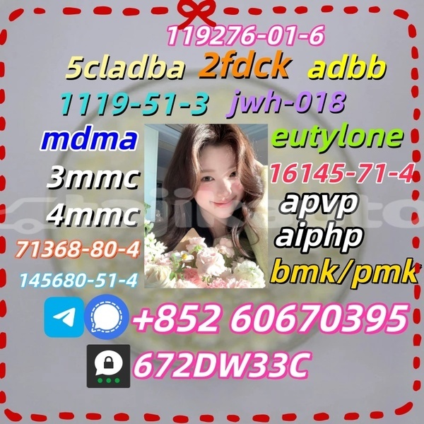 Big with watermark 4 amino 3 5 dichlorophenacylbromide for organic intermediate cas 37148 47 3 with good quality 4 