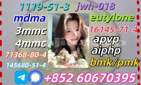 Buy CAS 119276-01-6 in Chorku in Sughd Buy CAS 119276-01-6 in Chorku in Sughd