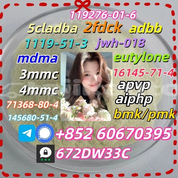 Big with watermark 4 amino 3 5 dichlorophenacylbromide for organic intermediate cas 37148 47 3 with good quality