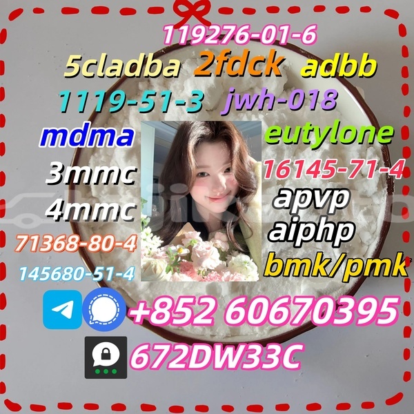 Big with watermark chemical intermediate caine cas 132112 35 7 84057 95 4 14252 80 3 2180 92 9 27262 48 2 23964 57 0 1786 81 8 721 50 6 7 