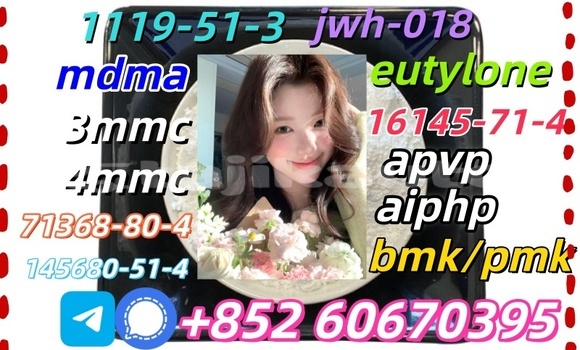 Buy CAS 71368-80-4 in Chorku in Sughd Buy CAS 71368-80-4 in Chorku in Sughd