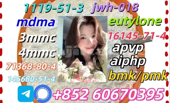 Buy CAS 71368-80-4 in Chorku in Sughd Buy CAS 71368-80-4 in Chorku in Sughd