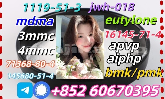 Buy CAS 71368-80-4 in Chorku in Sughd Buy CAS 71368-80-4 in Chorku in Sughd