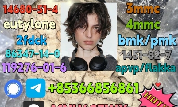 71368-80-4 bromozolam