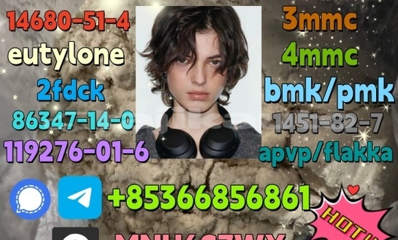 71368-80-4 bromozolam