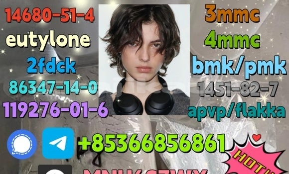 71368-80-4 bromozolam