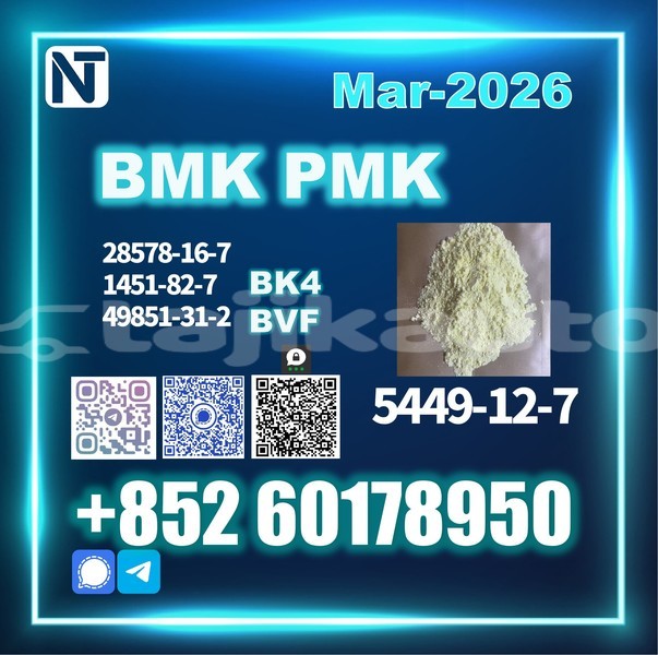 Big with watermark 5449 12 7 7 