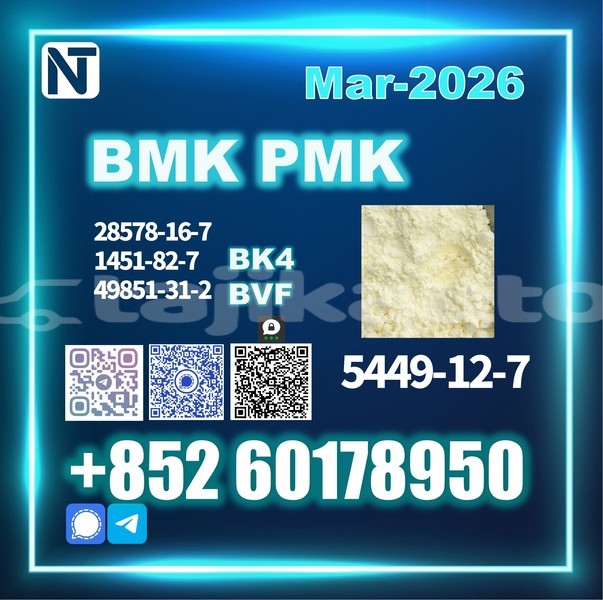 Big with watermark 5449 12 7 5 