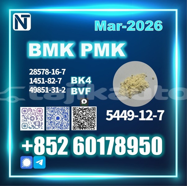 Big with watermark 5449 12 7 4