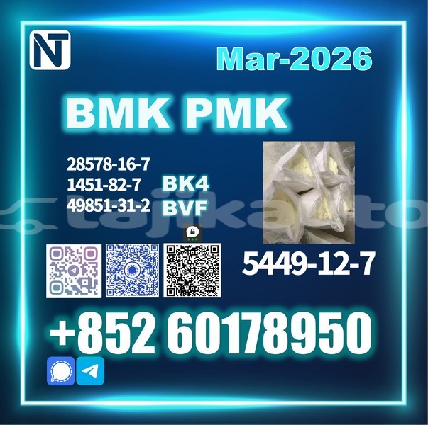 Big with watermark 5449 12 7 2 