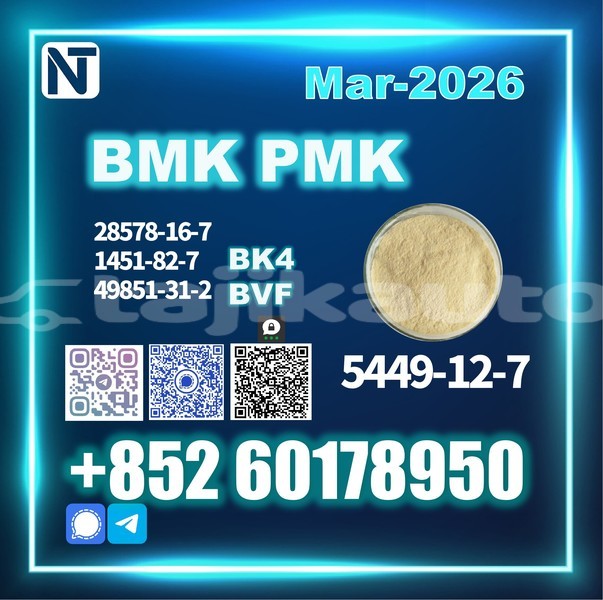 Big with watermark 5449 12 7 1