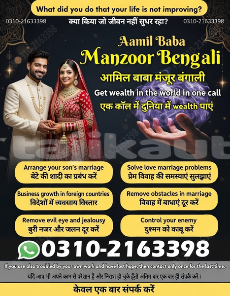 Big with watermark ac ace sughd buston 11708