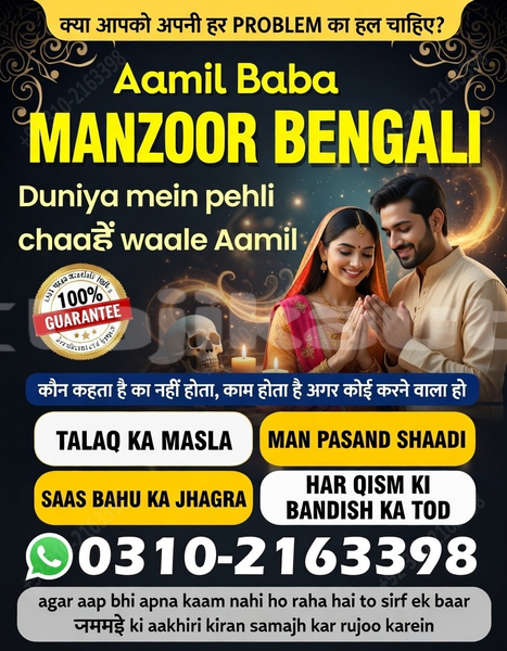 Big with watermark acura el sughd buston 11725