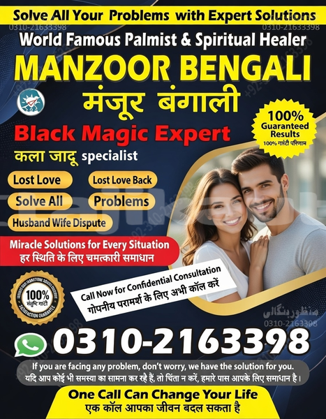 Big with watermark adler trumpf junior sughd asht 11729