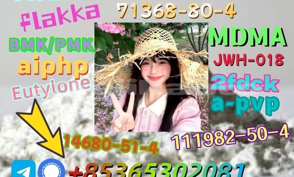 Buy buy 16145-71-4 in Chkalov in Sughd Buy buy 16145-71-4 in Chkalov in Sughd