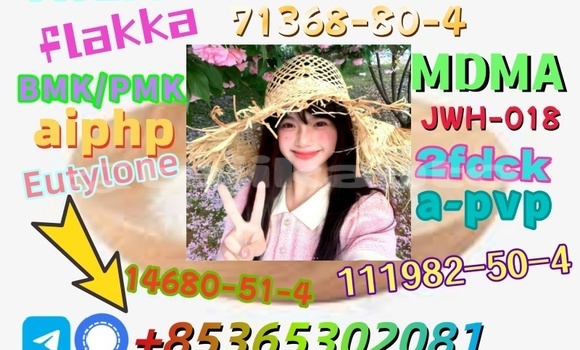 Buy buy 16145-71-4 in Chkalov in Sughd Buy buy 16145-71-4 in Chkalov in Sughd