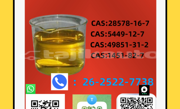 Buy 5449-12-7 in Jilikul in Khatlon Buy 5449-12-7 in Jilikul in Khatlon