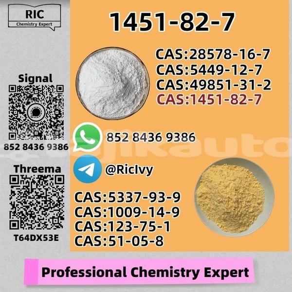 Big with watermark adler trumpf junior sughd ayni 11764