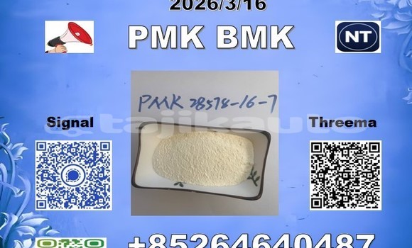Buy PM-K 28578-16-7 in Buston in Sughd Buy PM-K 28578-16-7 in Buston in Sughd