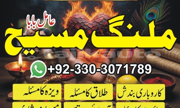 Buy Used Alfa Romeo 156 Green Car in Chkalov in Sughd