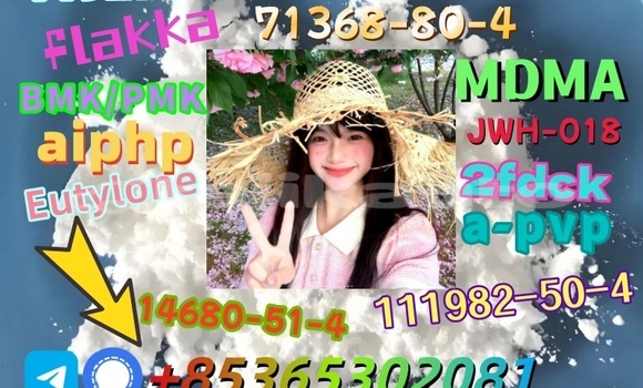 Buy buy 71368-80-4 in Buston in Sughd Buy buy 71368-80-4 in Buston in Sughd