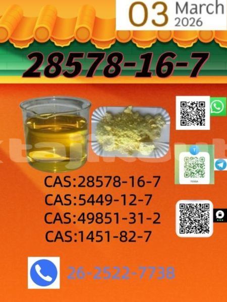 Big with watermark 0327 28578